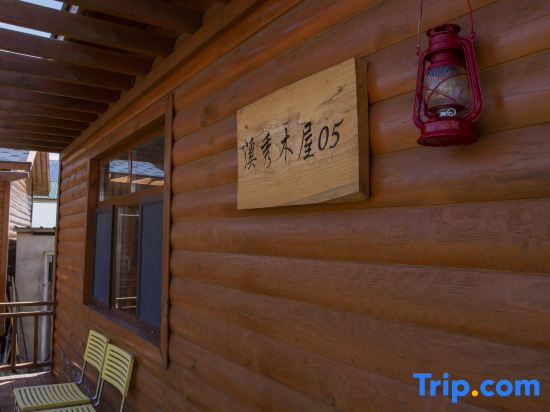 Xixiu Wooden House Guesthouse
