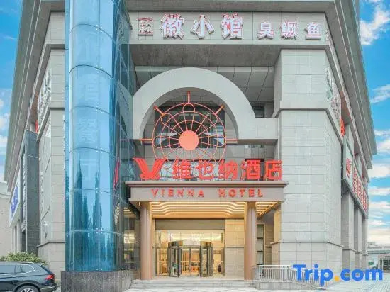 Vienna Hotel (Zhengzhou University First Affiliated Hospital Medical College Metro Station Branch)