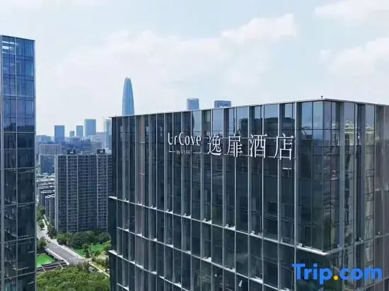 UrCove by Hyatt Ningbo International Exhibition Center