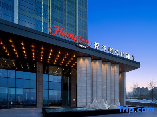 Hampton by Hilton Urumqi High-speed Railway Station