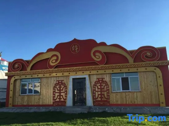 Ergun Shiwei Naji Mongolian Tribe