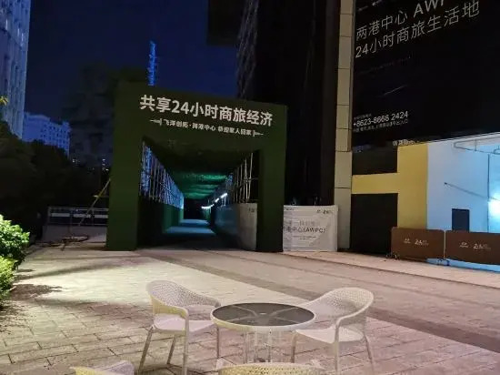 Chongqing Jirui Light Luxury Apartment (Shangwan Road Subway Station Creative Park)