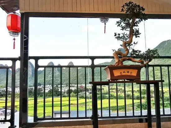 Xingyi Mountain Breeze Inn