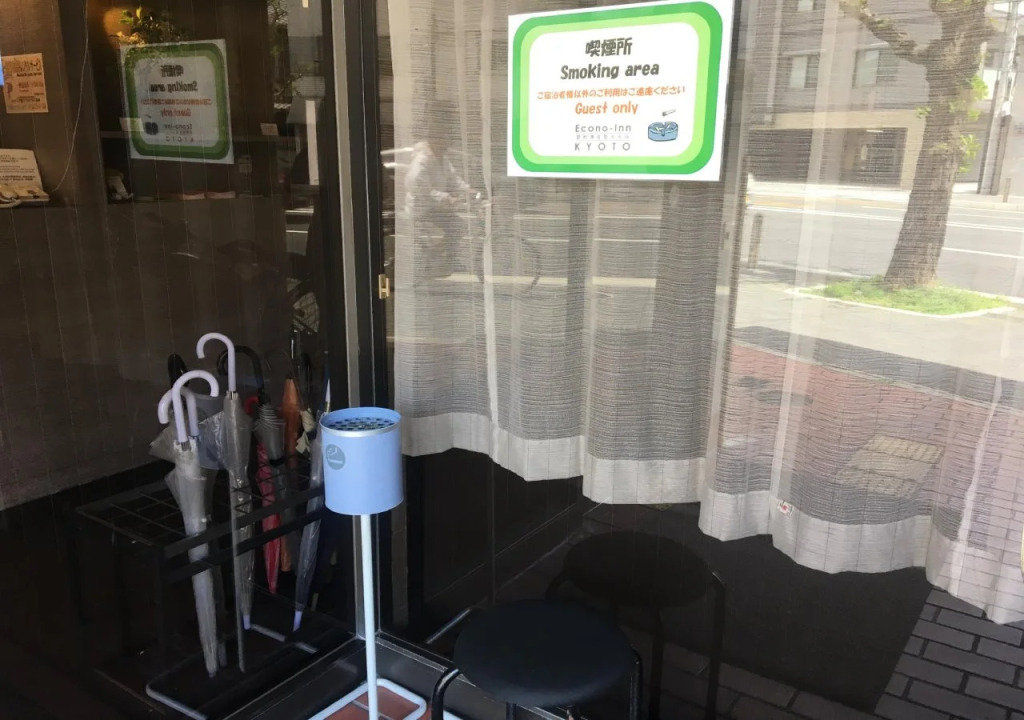 Econo-Inn Kyoto