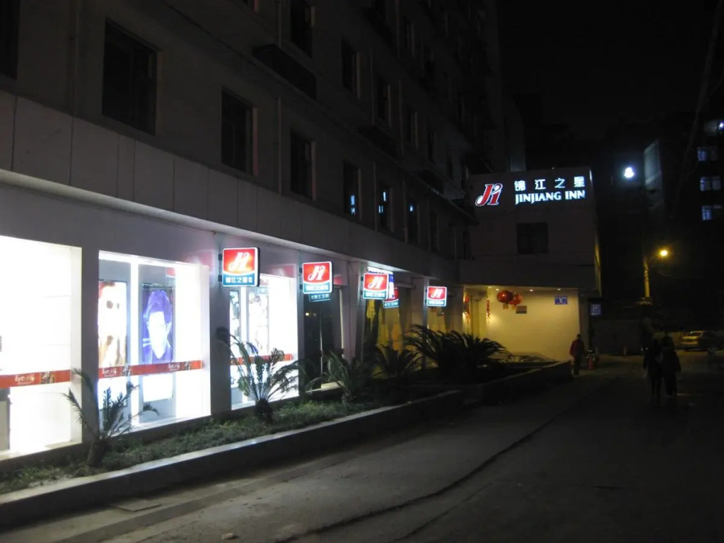 Jinjiang Inn Chendu Jinxianqiao