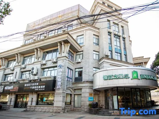 Netfish e-sports Hotel (Shanghai Cao Road Institute of Finance Branch)