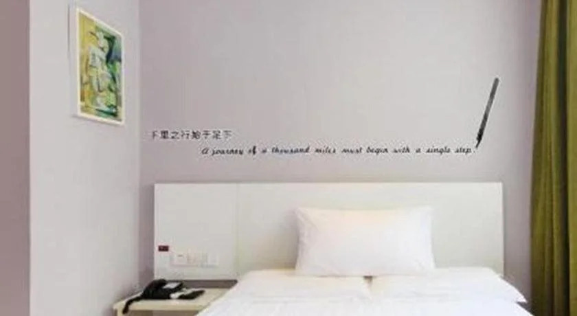 Elan Hotel Hangzhou Lakeside