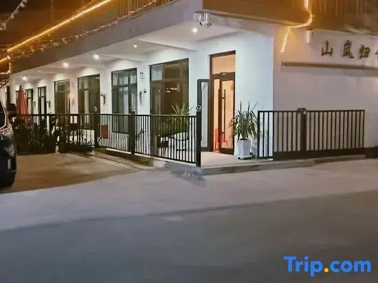 Shan Lan Gui She B&B