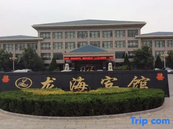 Longhai Hotel