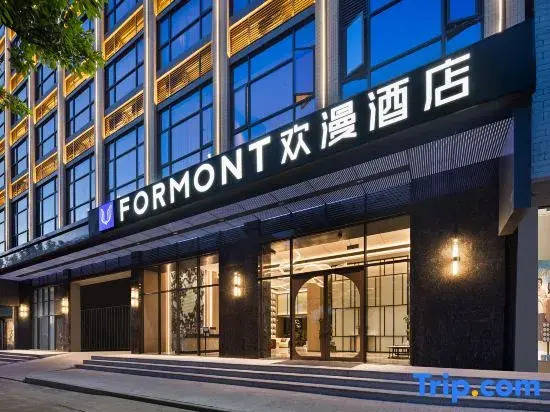 FORMONT Hotel (Wuhua, Meizhou)