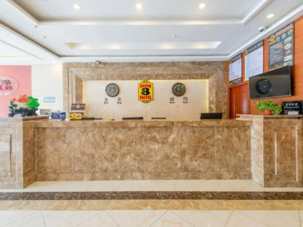 Super 8 Hotel Tianshui Maiji Railway Station Weihe Feng Qing