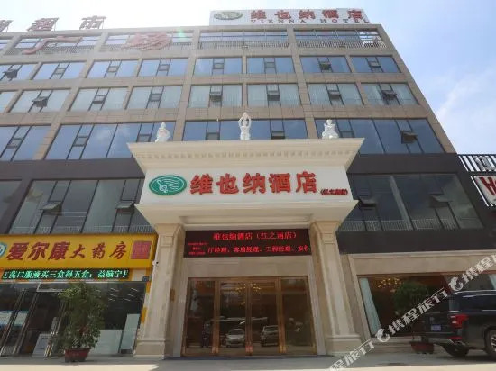 vienna hotel