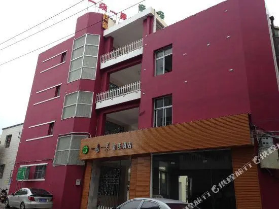 Yiduo Yiguo Music Hotel