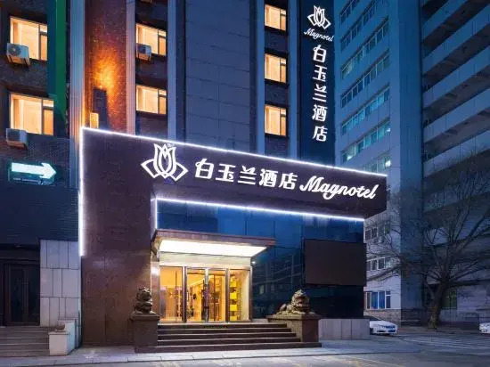 Magnotel (Dandong the Yalu River)