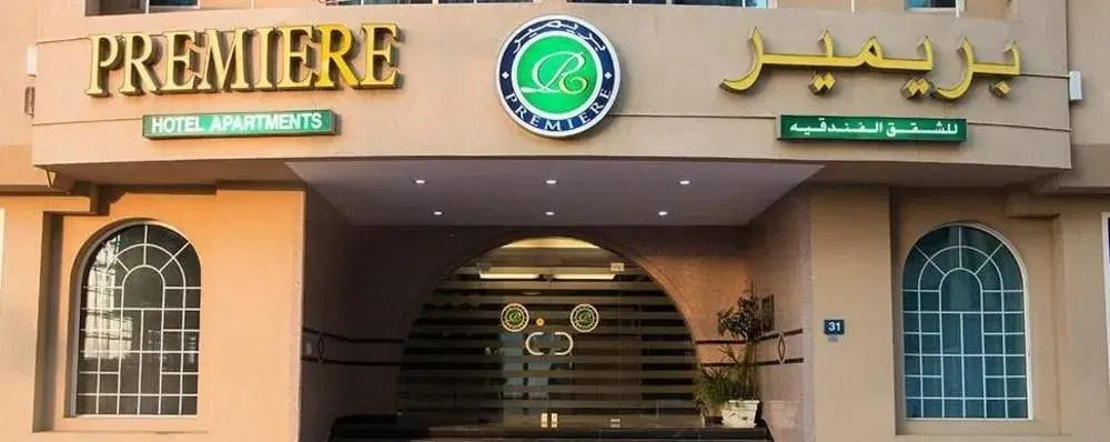 Premiere Hotel Apartments