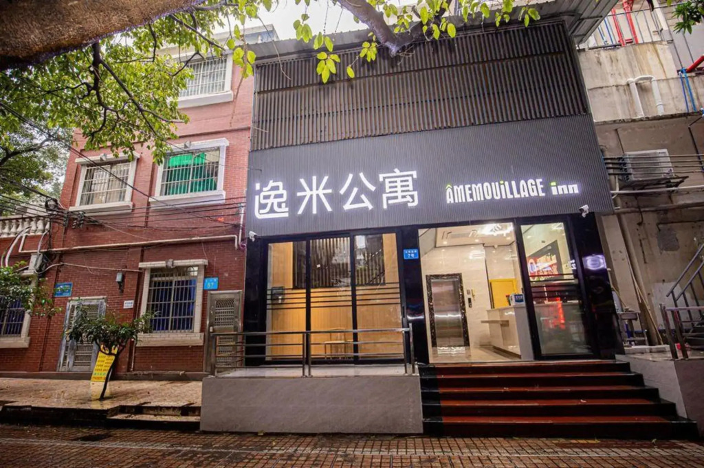 Yimi Apartment (Guangdong Provincial People's Hospital)