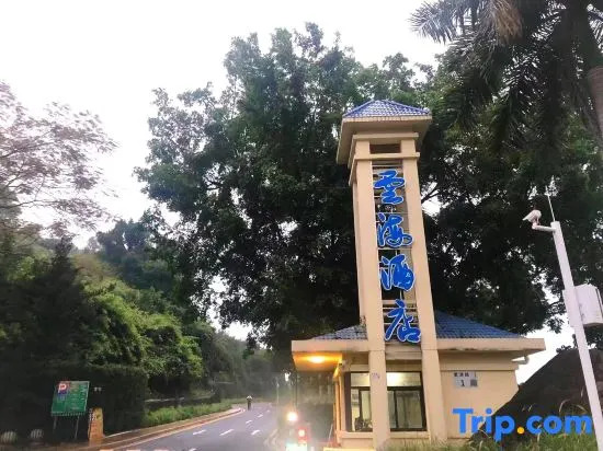 Shenzhen Wuzhou Yunhai Hotel (Yunhai Angel Bay Branch)
