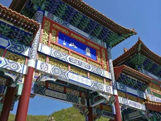 Tianjin Cuiweishe Homestay (Xijingyu)