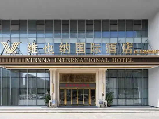 Vienna International Hotel (Shenzhen Pingshan High-Speed Railway  Baolong Subway Station  Branch)