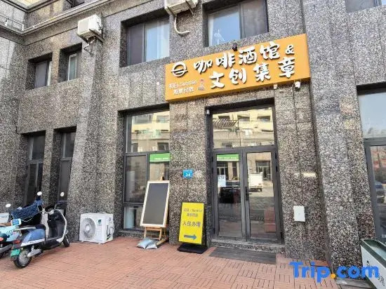 SunRise Seaside Hotel (Banyuewan Beach Huanhai Road Branch)