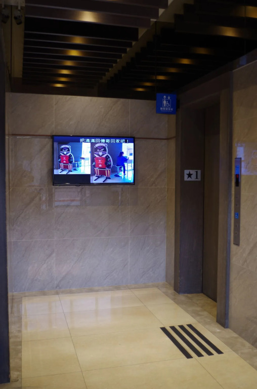 Hotel Leisure Taipei