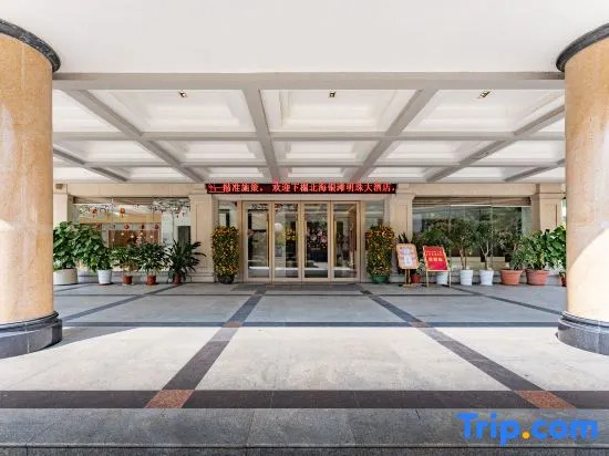 Mingzhu Hotel Beihai Silver Beach