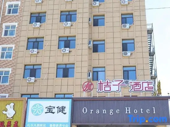 Manzhouli Yue Orange Hotel