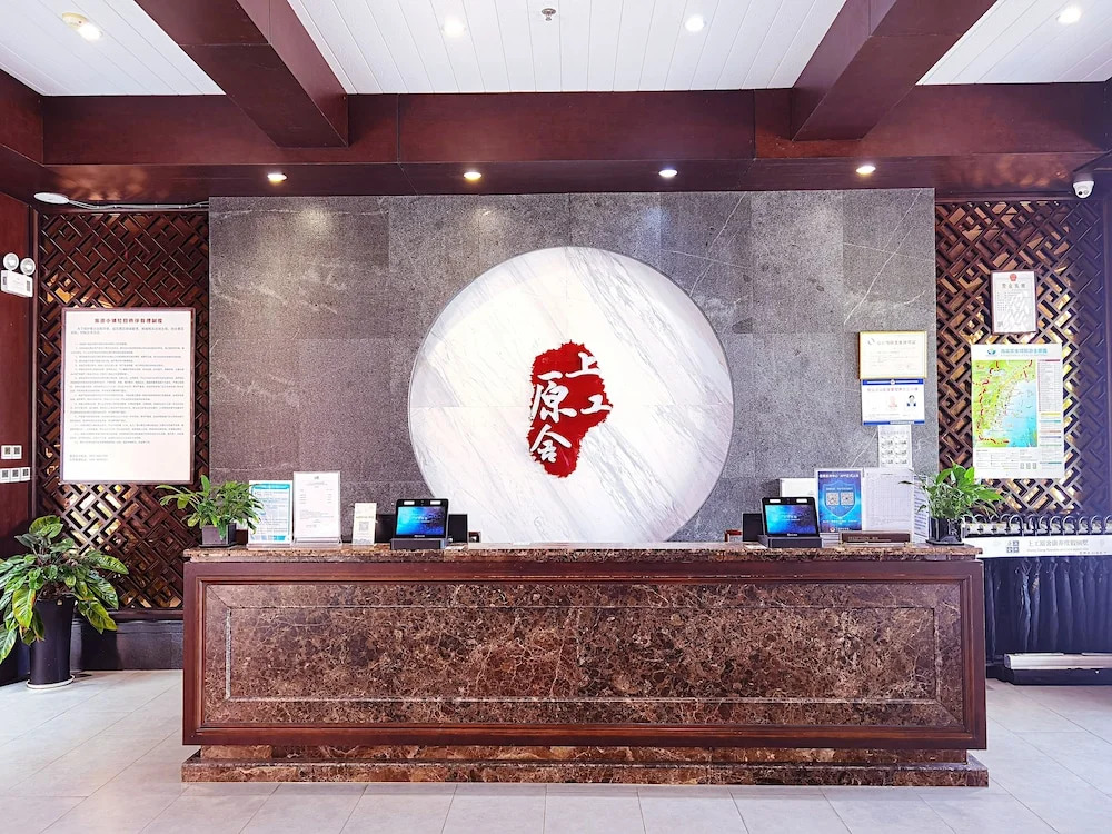 Sanya Shanggong Rehabilitation Villa