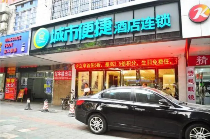 JI Hotel Guangzhou Railway Station Sanyuanli Metro Station