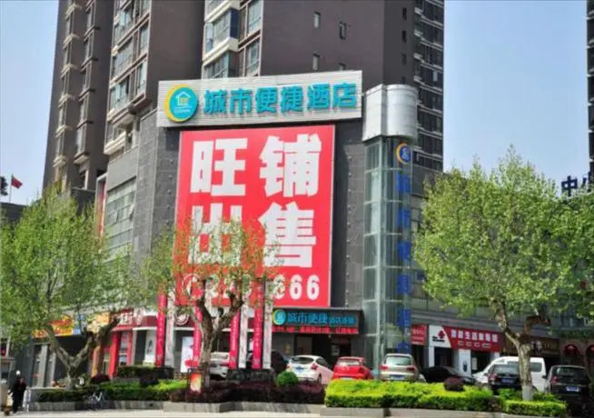 City Comfort Inn Jingmen Zhongjian Jinxiang Square