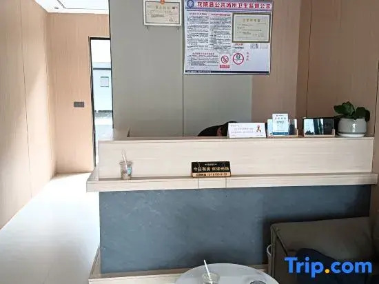 Xingcan Homestay