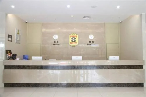 Super 8 Ningbo Bei Lun Heng Shan Xi Lu