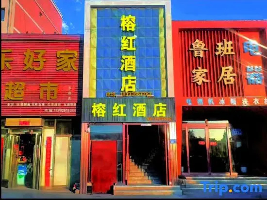 Zhangye Ronghong Hotel