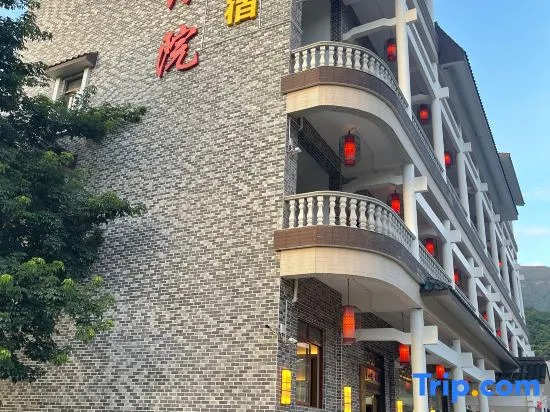 Runheng Courtyard