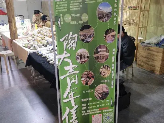 Jingdezhengfangyuanbing