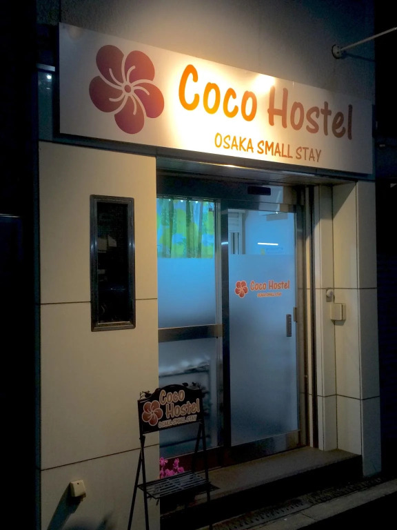Coco Hostel