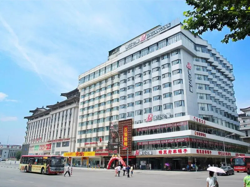 Jinjiang Inn Xian Wulukou Wanda Plaza Branch
