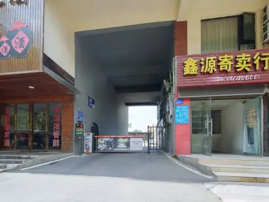 Shangkejuyou Hotel (Yichun No.4 Middle School Changli Middle School)
