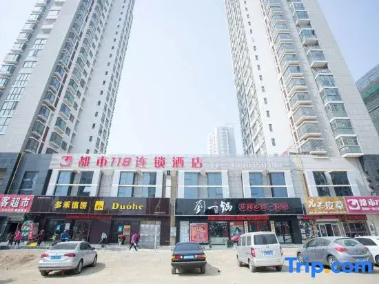 Dushi 118 Qingdao Golden Beach Branch