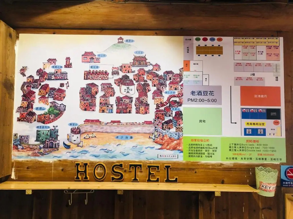 Matsu 1st Hostel