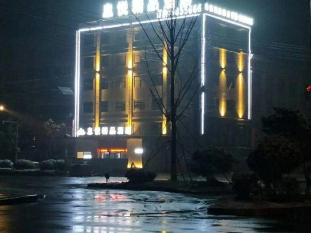 Xiyue Boutique Hotel