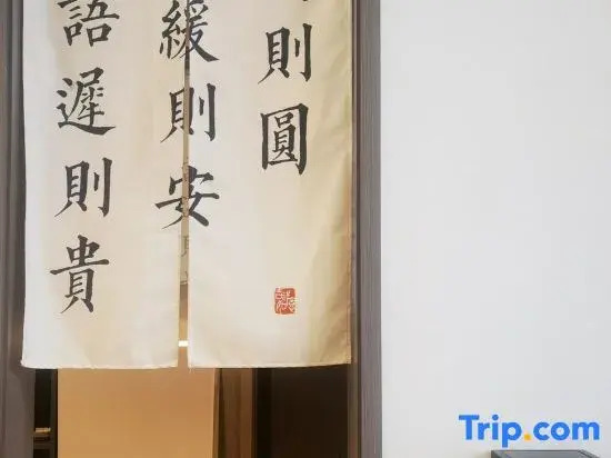 Suishanju · ZenTea Homestay (Jingshan Temple)