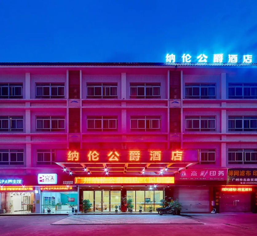 Naryn Hotel