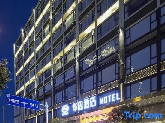 Huazhong Hotel