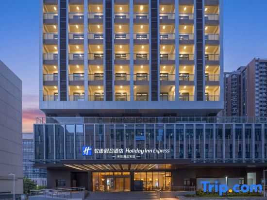 Holiday Inn Express Shenzhen Baolong Metro Station by IHG