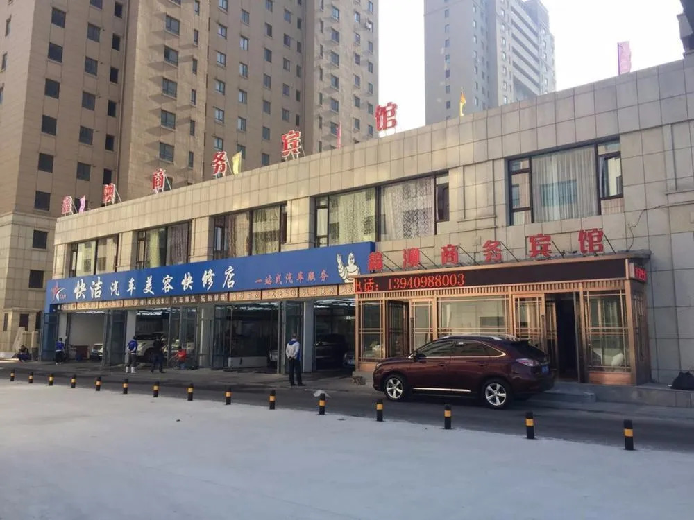 Xin Ao Business Hotel