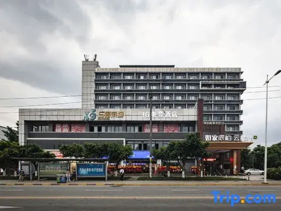Pebble Motel (Chengdu Wanda Plaza Xipu Branch, Tianyulu Metro Station)