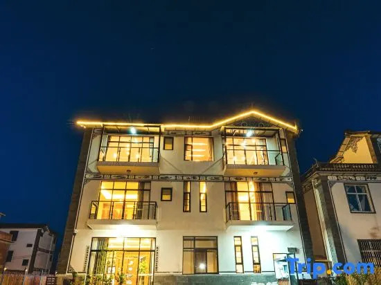 Shanhaixiyuan Boutique B&B (Dali Swan Ecological Corridor Branch)
