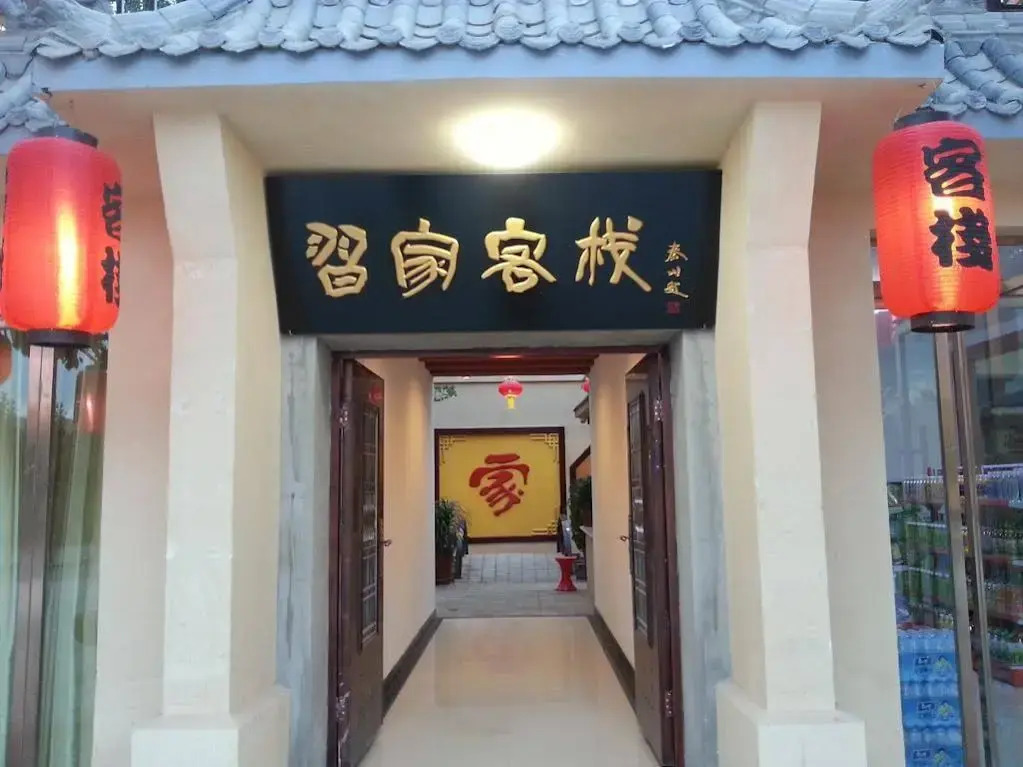 Dunhuang Xi Jia Inn