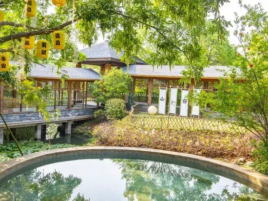 Shumyip Hot Spring Hotel